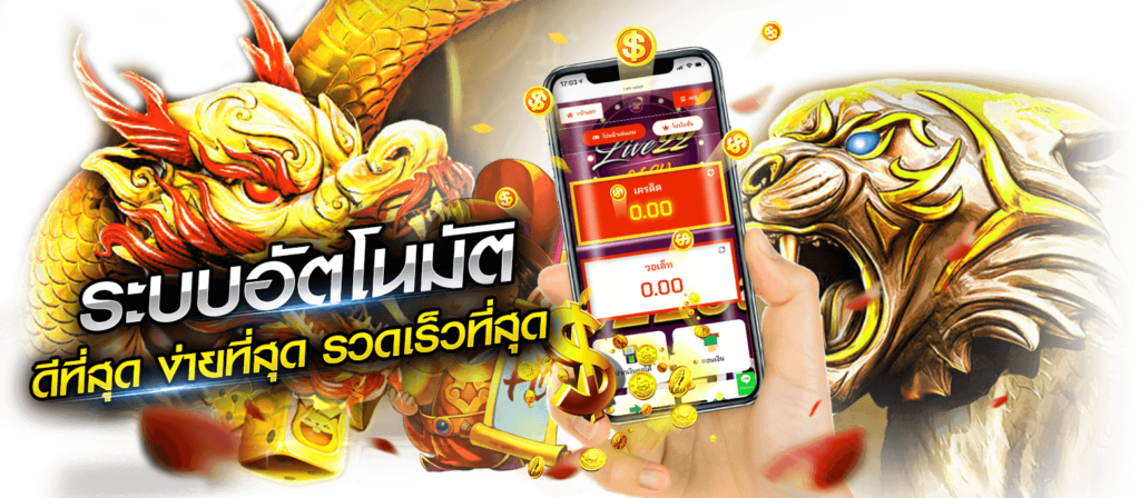 KONGLO88 เดิมพันไร้ขีดจำกัด สู่จุดสูงสุดแห่งความมั่งคั่ง